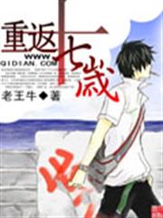 校草是女生：惡魔殿下，別吻我