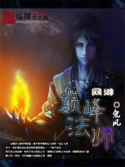 替身侍婢魅君心：一夜棄妃