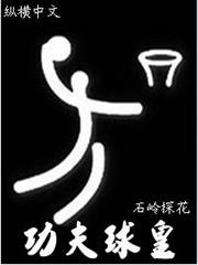 電競男神是女生：楚爺，求別撩！