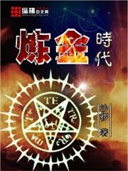 愛情向東，婚姻向西