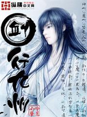 冷少的億萬逃妻