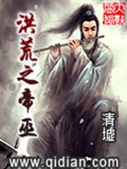 霸道婚寵：BOSS大人，狠狠疼