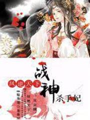 黑皇帝從監獄種田開始