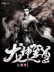 港九梟雄