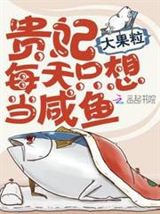我真不是異世界學霸