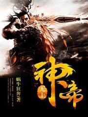 當訓練家開了外掛