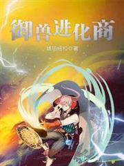他來自虛空