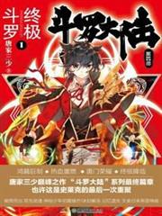 繼承者遊戲