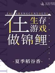這個古神我認識