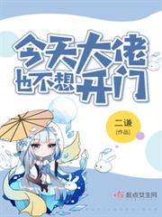 不可名狀的道尊