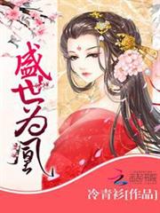 原諒我年紀輕輕就當了道士