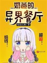 秘魂之主