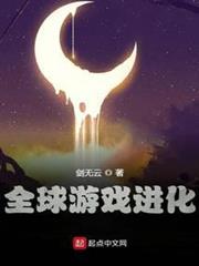 戀愛流怪談遊戲