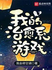 強化醫生
