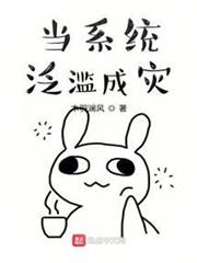 諸天天道大佬