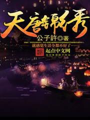神豪遊戲人世間