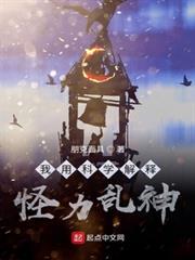 聯盟之電競莫扎特