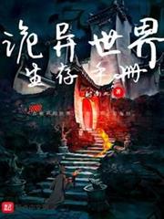 我在港島當道士