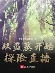 開局扮演酒劍仙