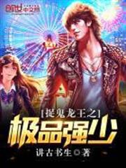 魔神大明
