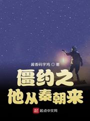帶著地球回洪荒