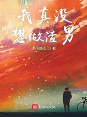 冠軍的黑科技系統