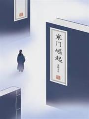 蠱噬諸天