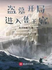 玩家遠征軍