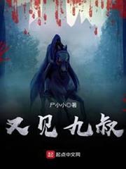 我在艾澤拉斯學魔法