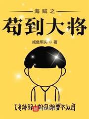 柯南之拒絕告白
