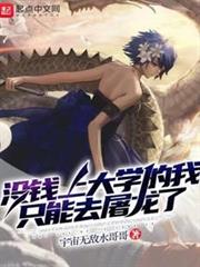 諜涯無痕