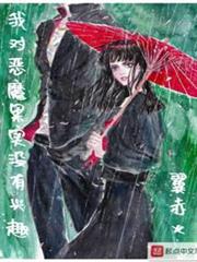舊日的守夜人
