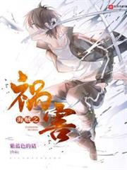 轉生眼與超凡世界
