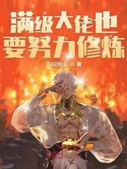 奪魂之主
