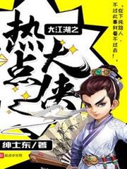 神豪從垂釣開始