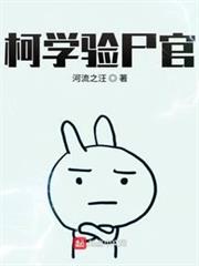 有個神請我拯救世界