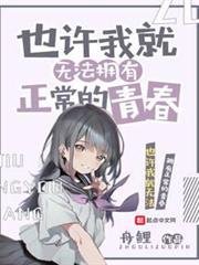 一人之下白給只狼
