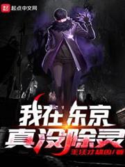放生神奇寶貝從東京開始