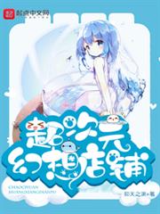逆天的槍神系統