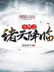 土狗超進化