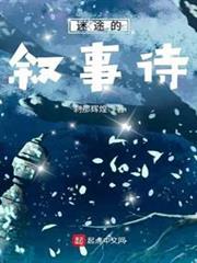 諸天提刑官