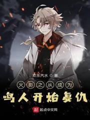穿梭奇幻的科技大亨