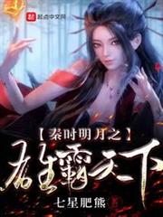 從斗羅開始榮耀無敵