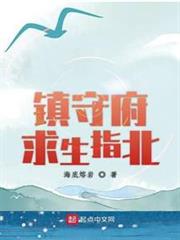 玩家險惡