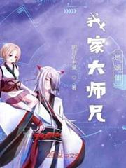 我真的不是大師啊