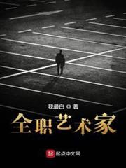 立香大小姐想讓我復活