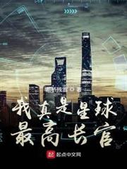 我的寶閣開在天道之上