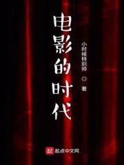 左道江湖
