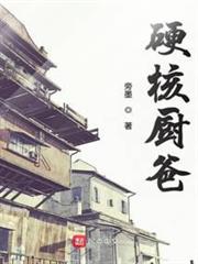超次元幻想店鋪