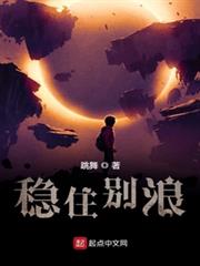 我真不是修仙界老祖